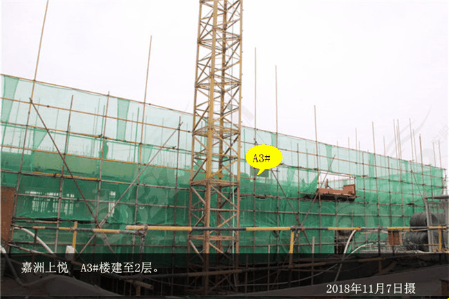 嘉洲上悦A3.jpg