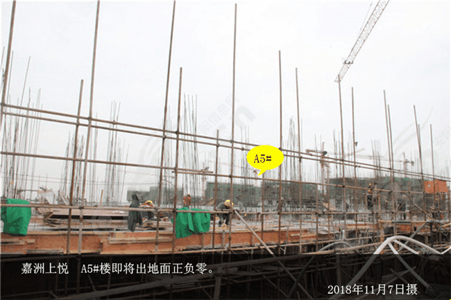 嘉洲上悦A5.jpg