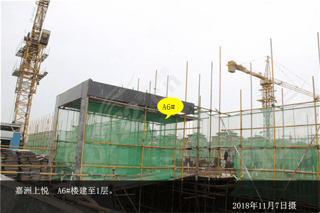嘉洲上悦A6.jpg