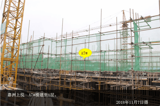 嘉洲上悦A7.jpg