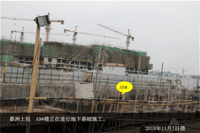 嘉洲上悦A9.jpg