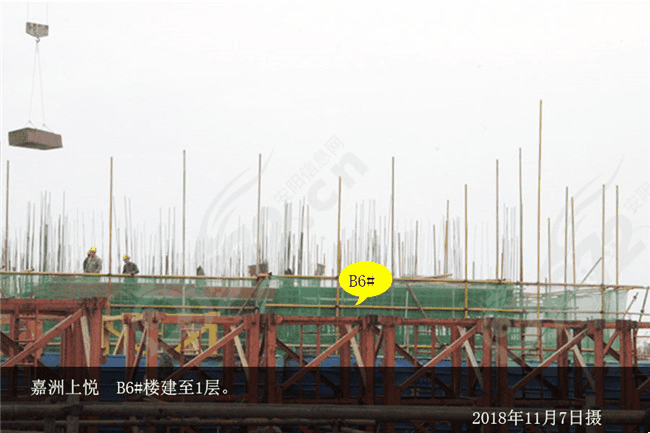 嘉洲上悦B6.jpg