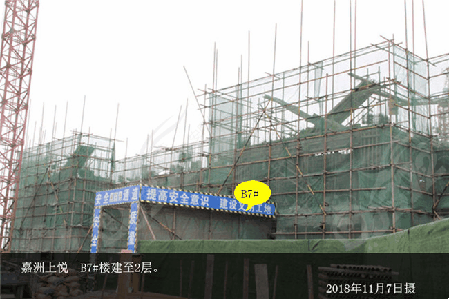 嘉洲上悦B7.jpg