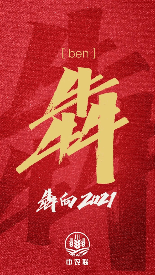 2020脱贫攻坚顺利收官实现共同富裕势在必行