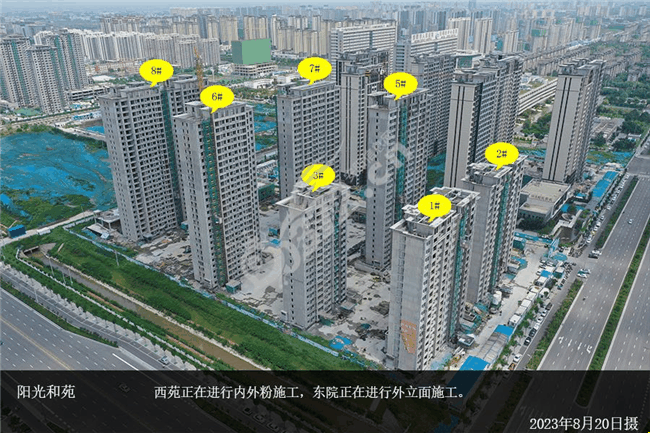 阳光和苑.jpg