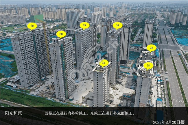 阳光和苑2.jpg