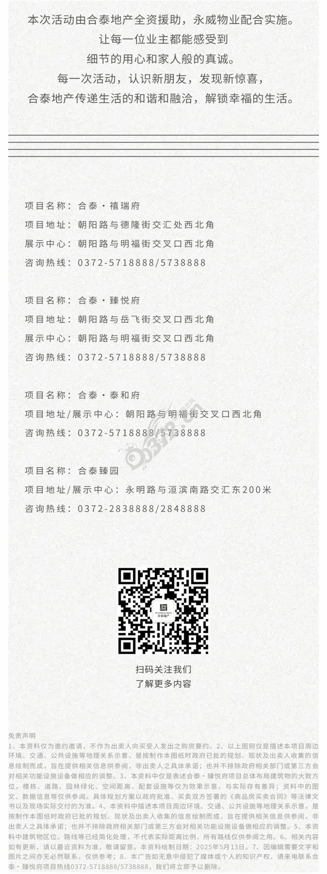 032b93b2b41819c81324f9e86d40eae9.jpg